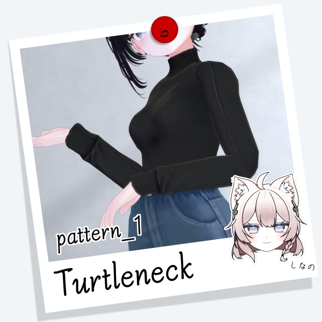 [しなの] Turtleneck