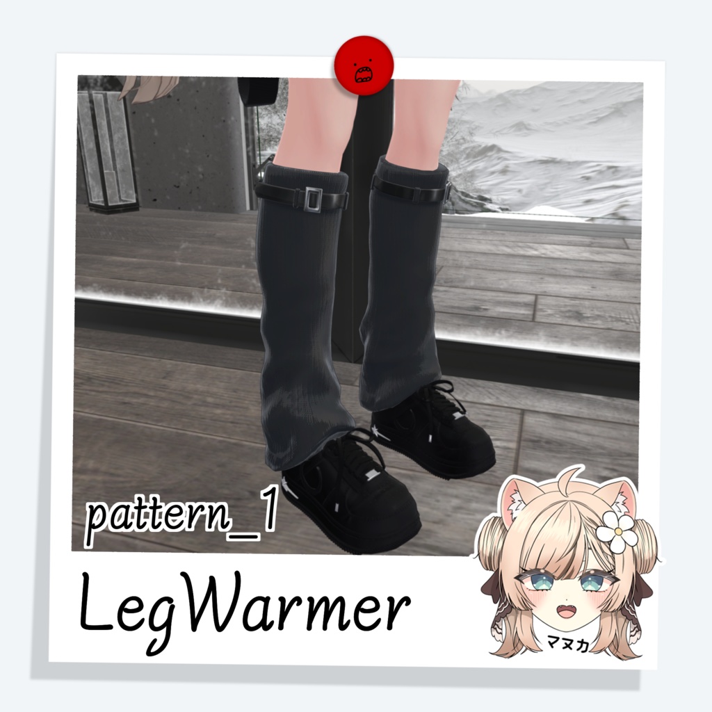 [マヌカ] LegWarmer