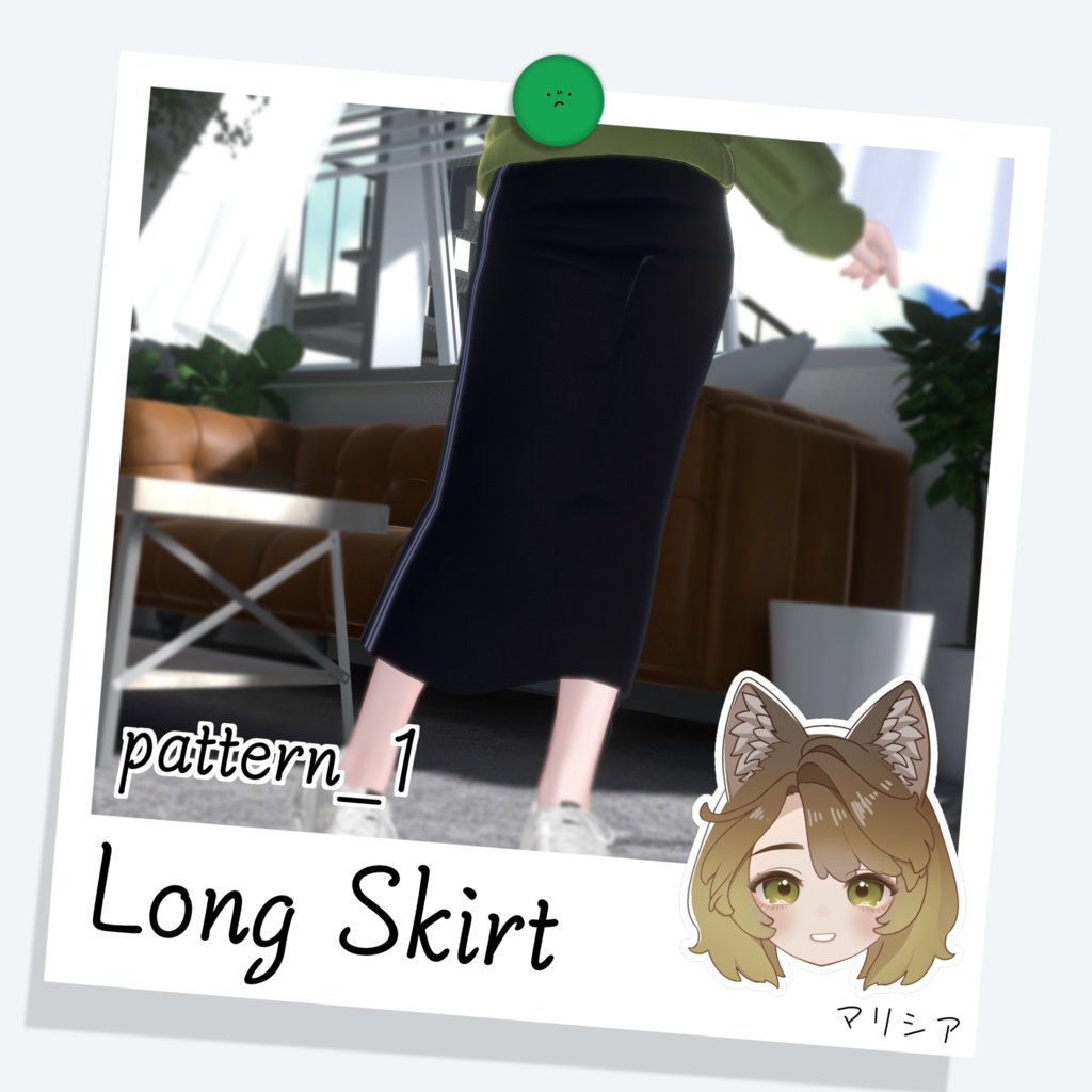 [マリシア] Long Skirt