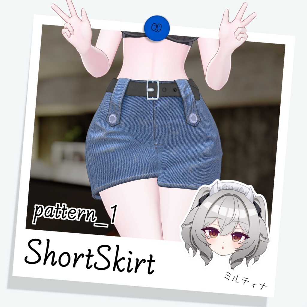 [ミルティナ] ShortSkirt