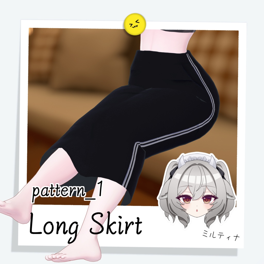 [ミルティナ] Long Skirt