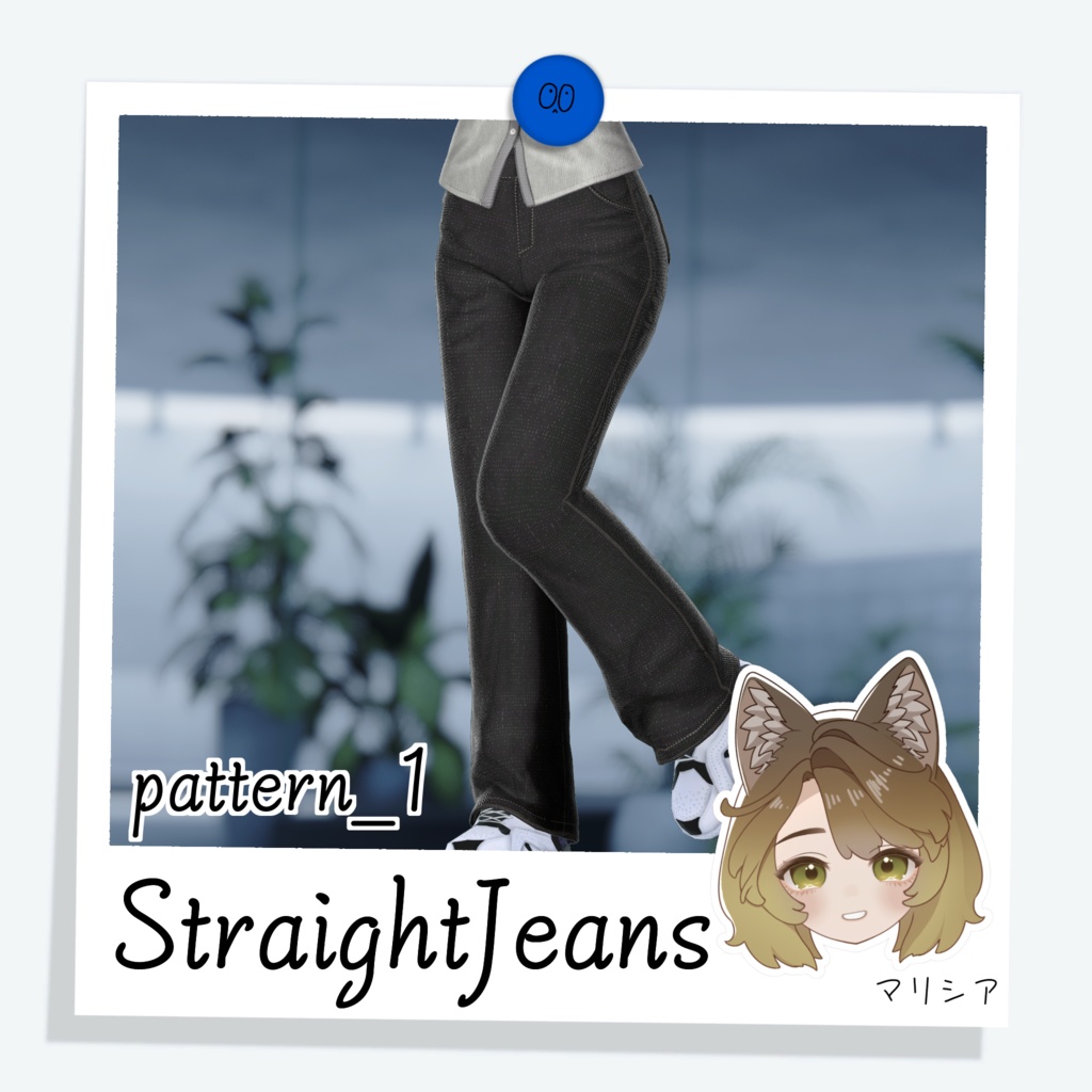 [マリシア] StraightJeans