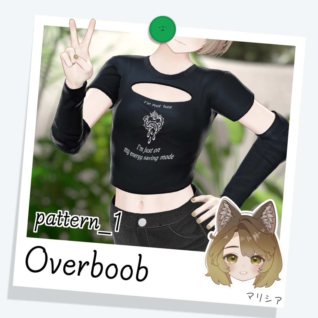 [マリシア] Overboob