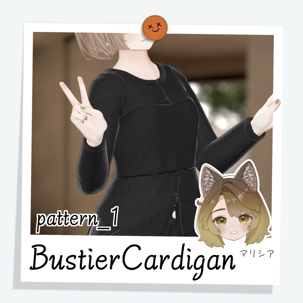 [マリシア] BustierCardigan