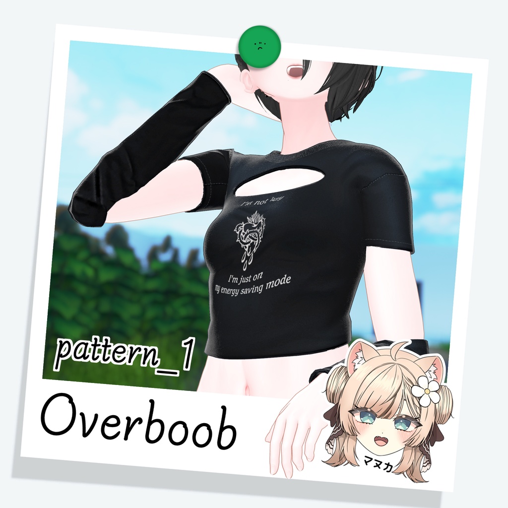 [マヌカ] Overboob
