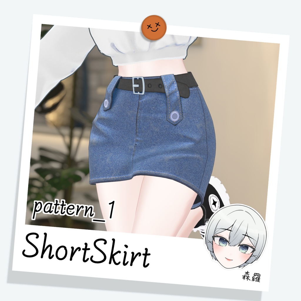 [森羅] ShortSkirt