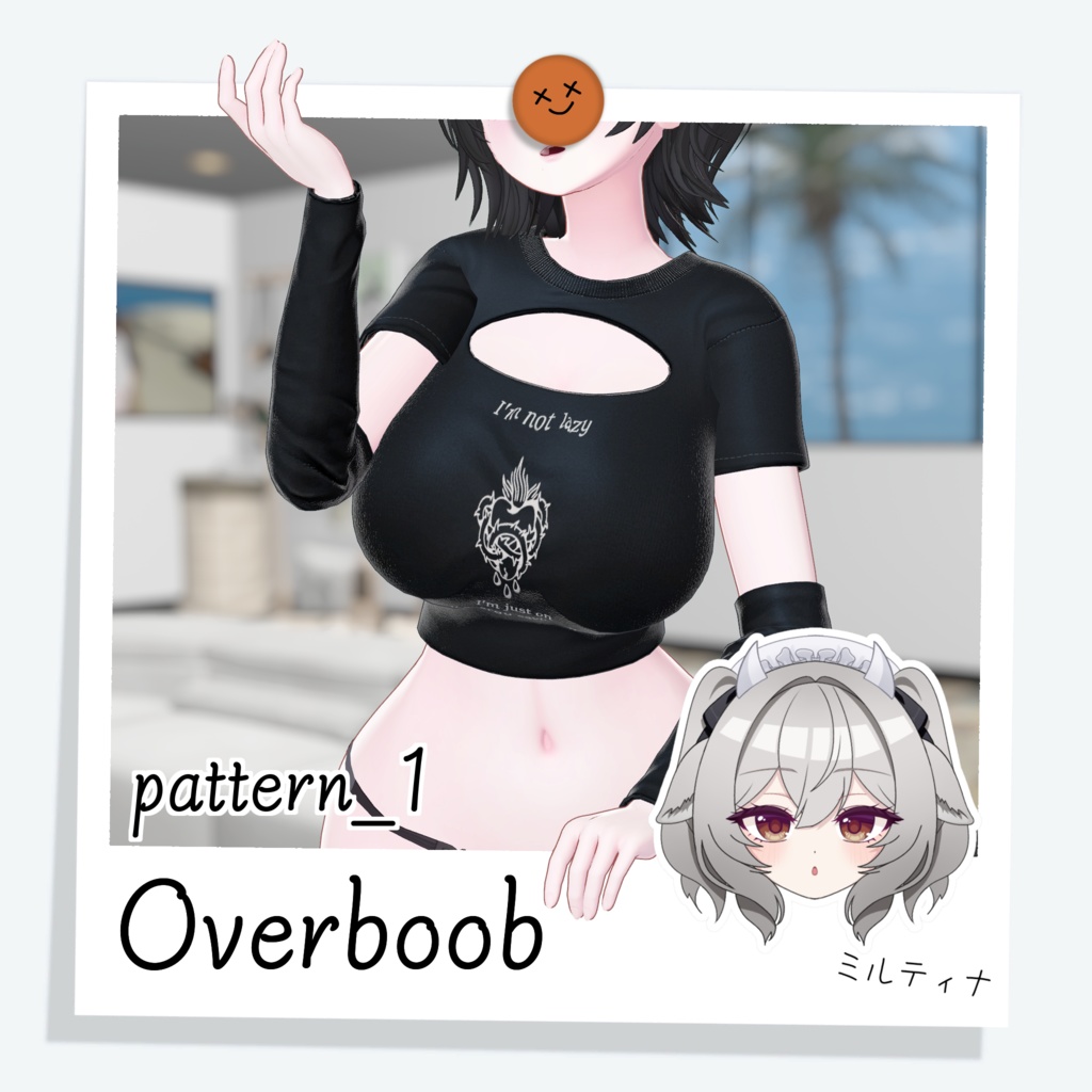 [ミルティナ] Overboob