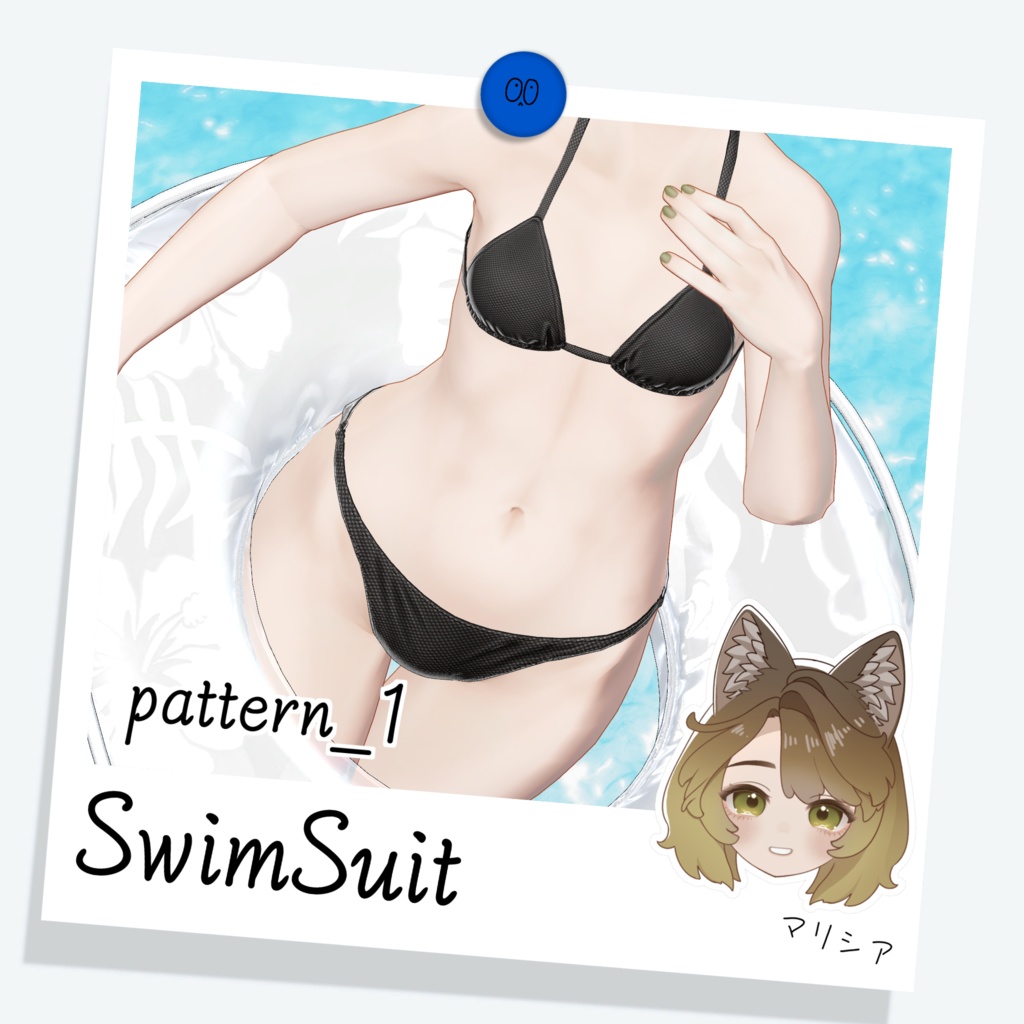 [マリシア] SwimSuit