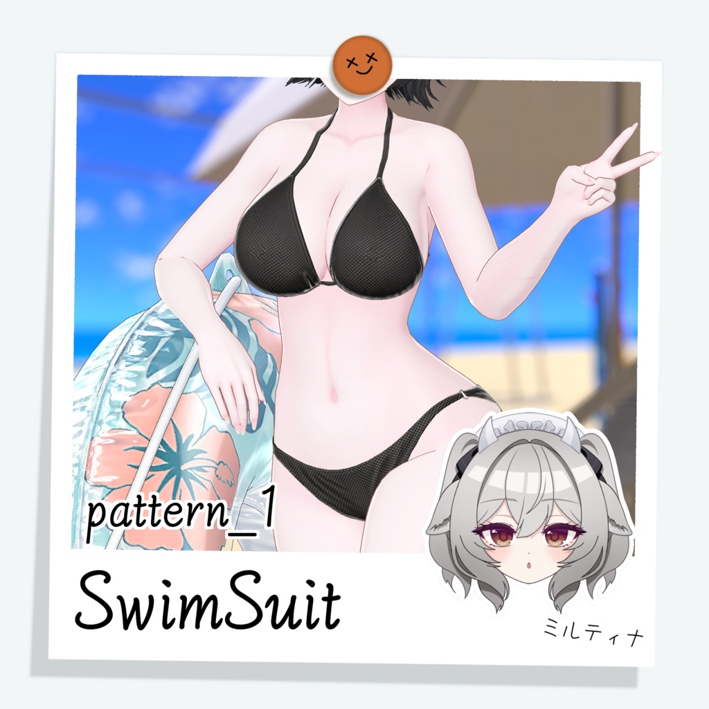 [ミルティナ] SwimSuit