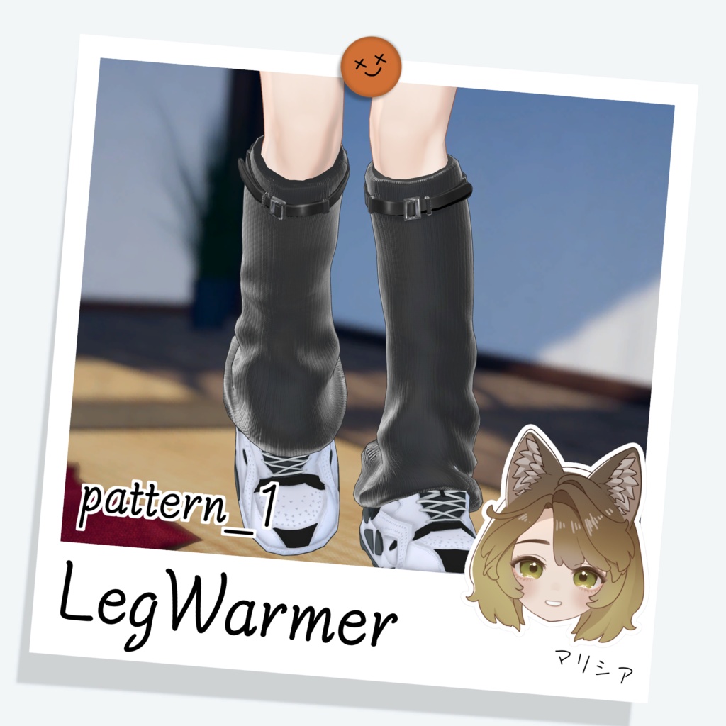 [マリシア] LegWarmer