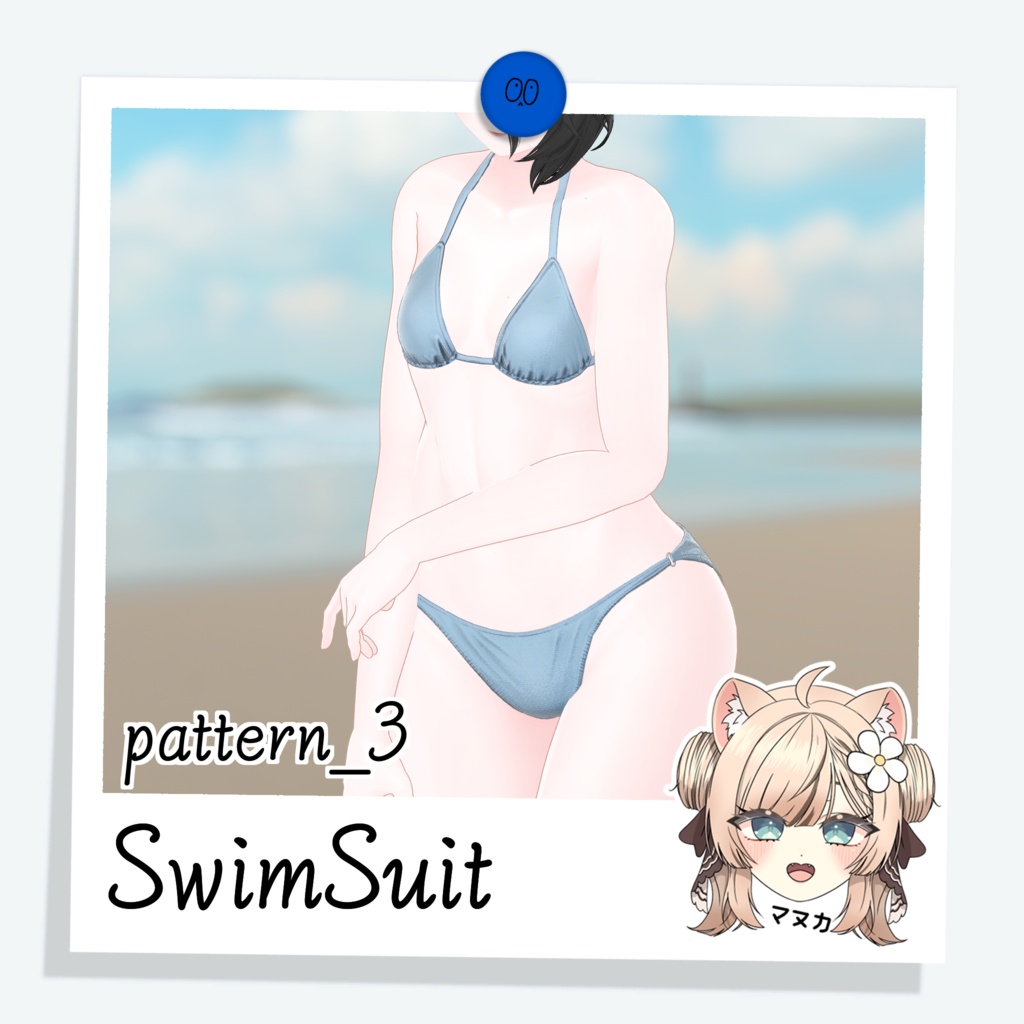 SwimSuit