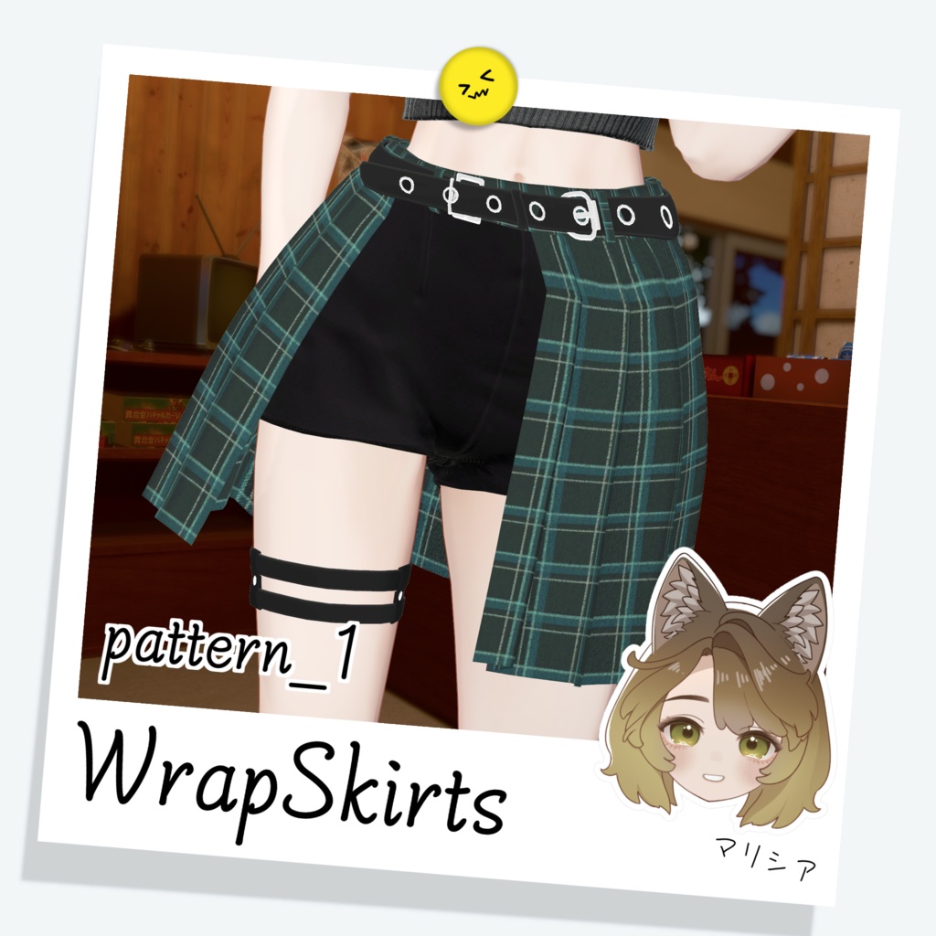 [マリシア] WrapSkirts
