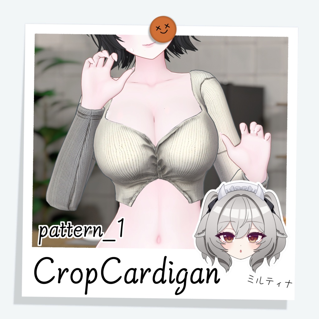 [ミルティナ] CropCardigan