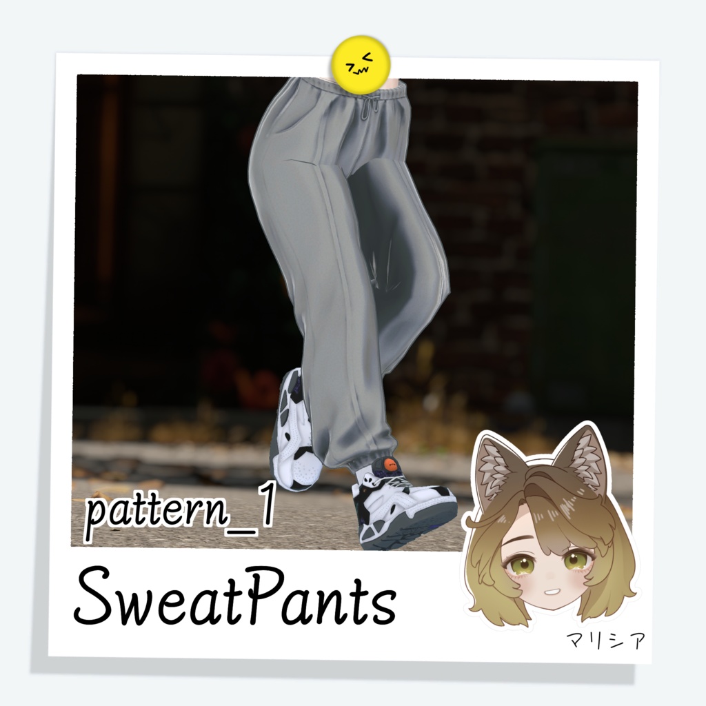 [マリシア] SweatPants