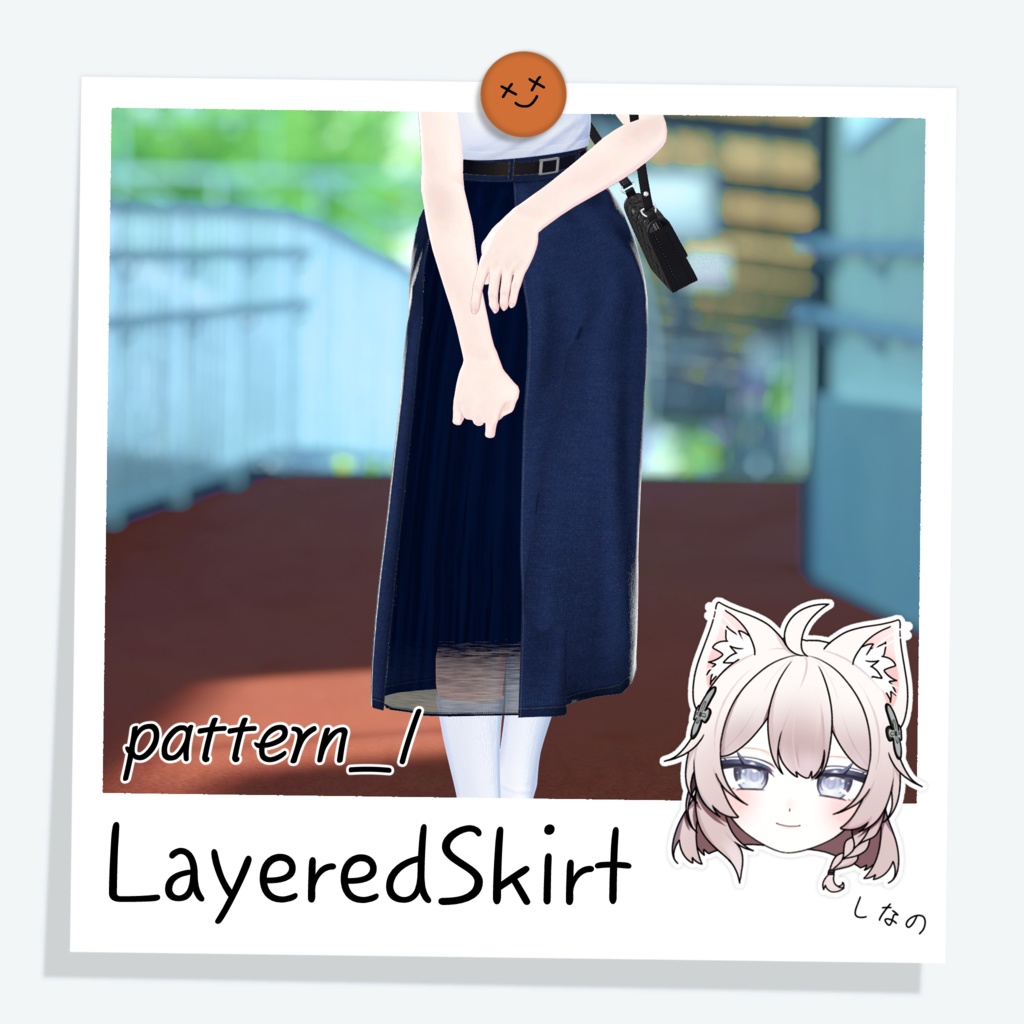 [しなの] LayereSkirt
