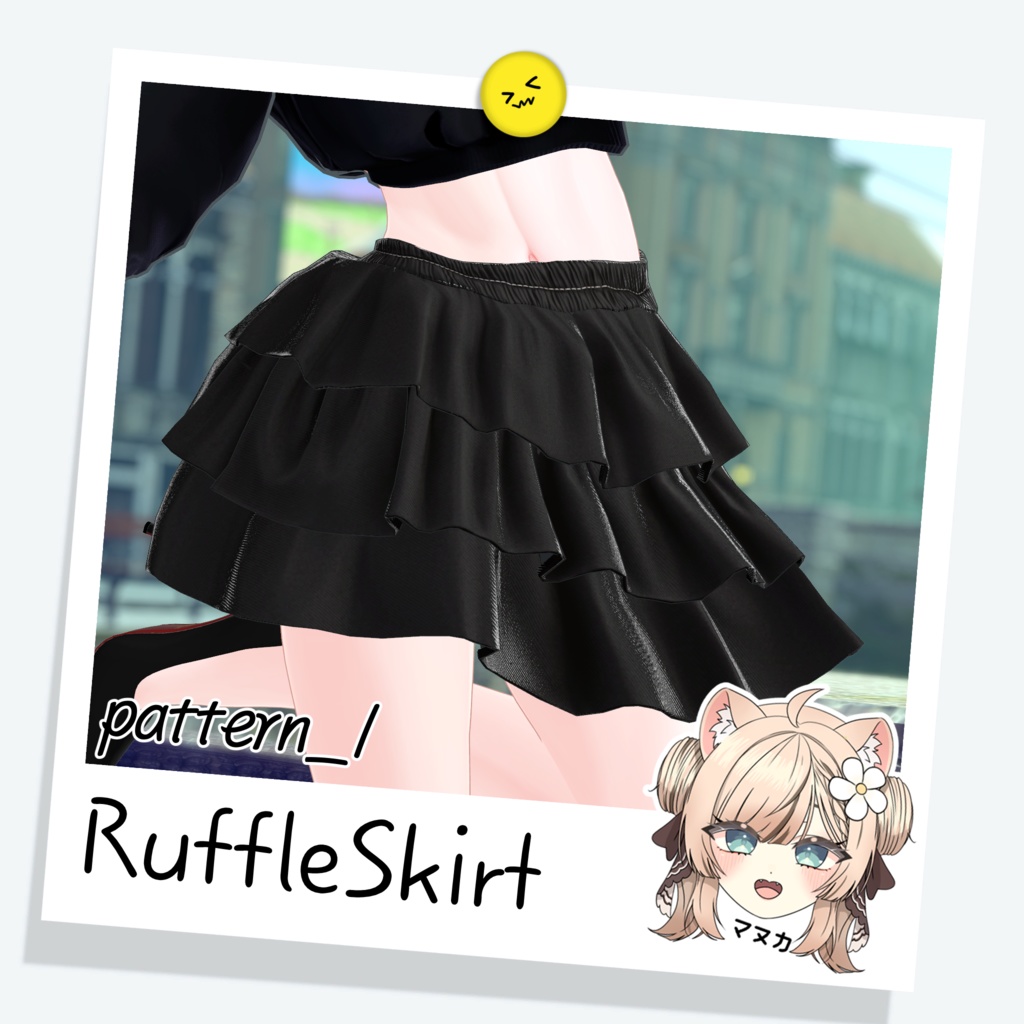 [マヌカ] RuffleSkirt