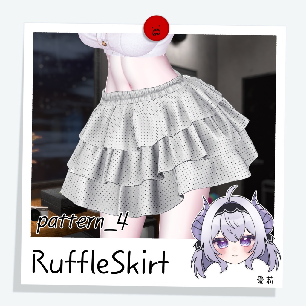 RuffleSkirt