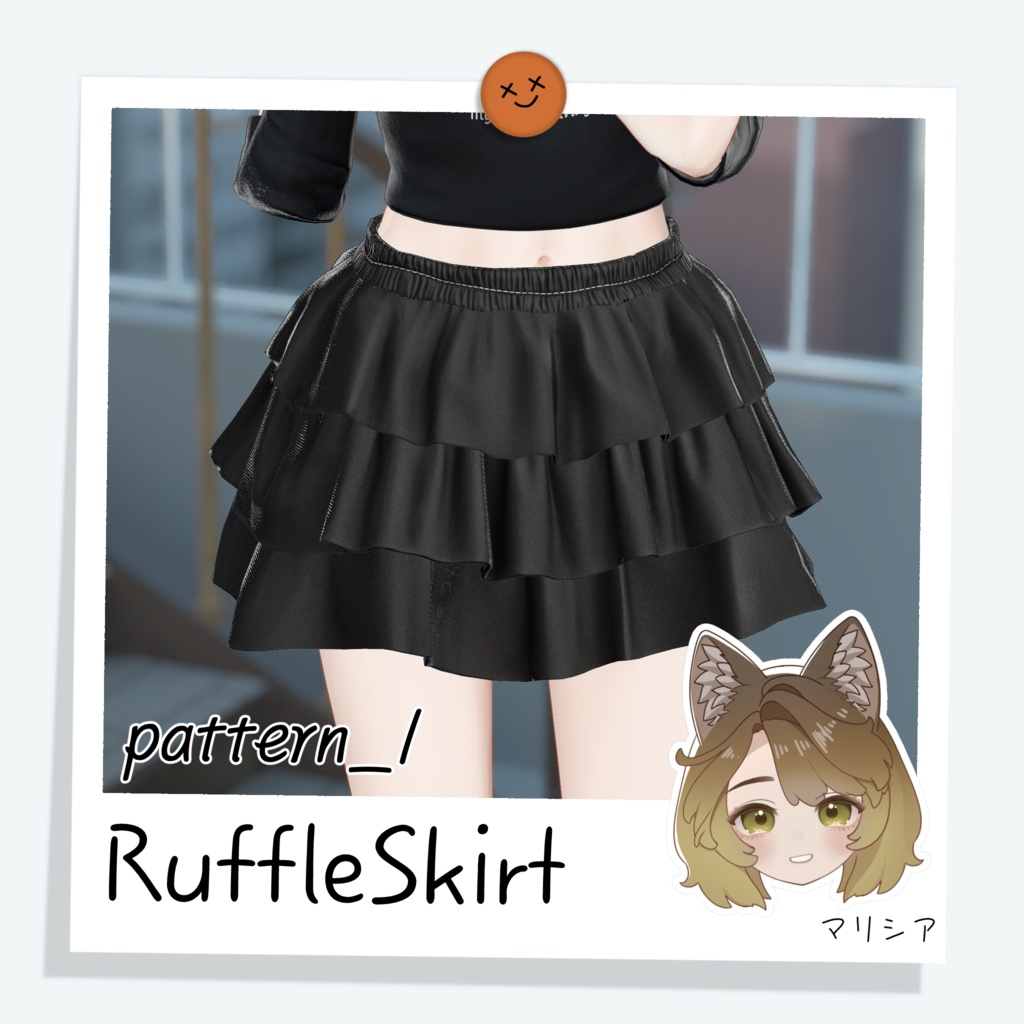 [マリシア] RuffleSkirt