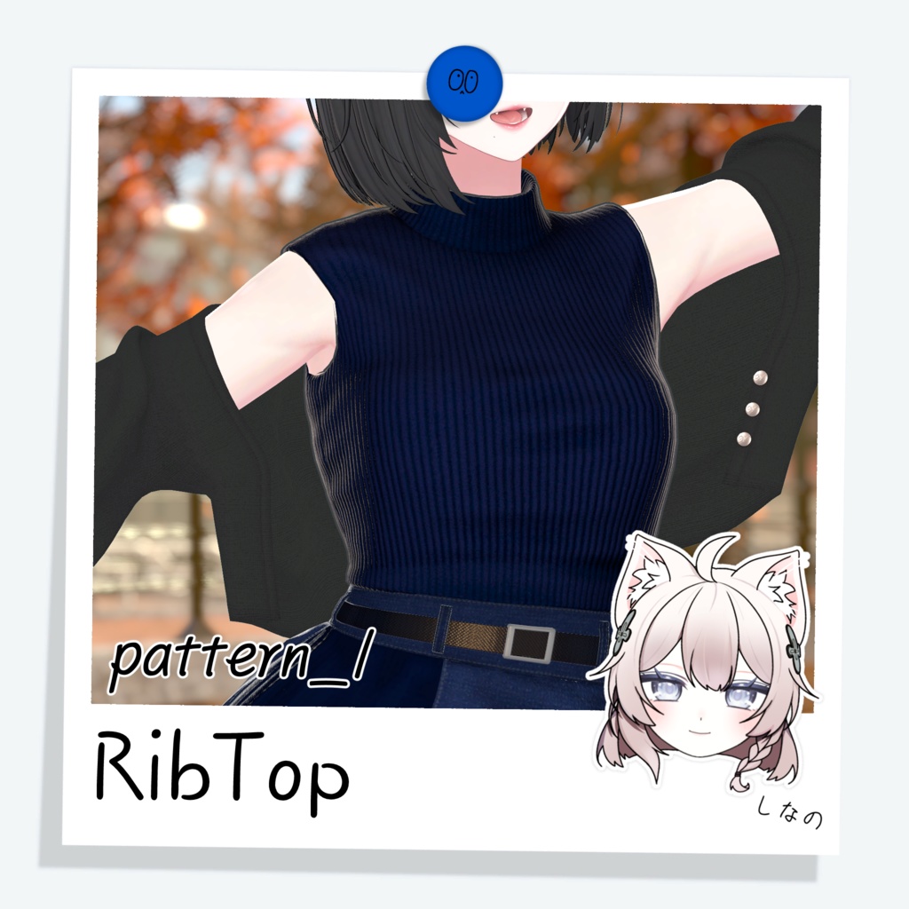 [しなの] RibTop