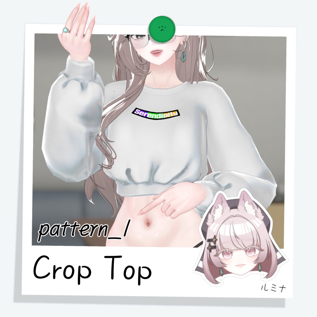 [ルミナ] Crop Top