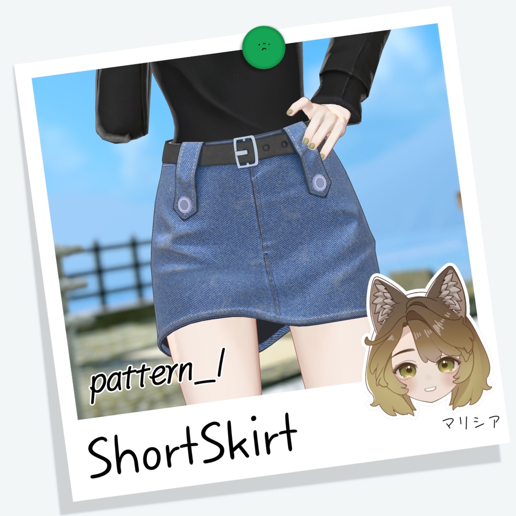 [マリシア] ShortSkirt