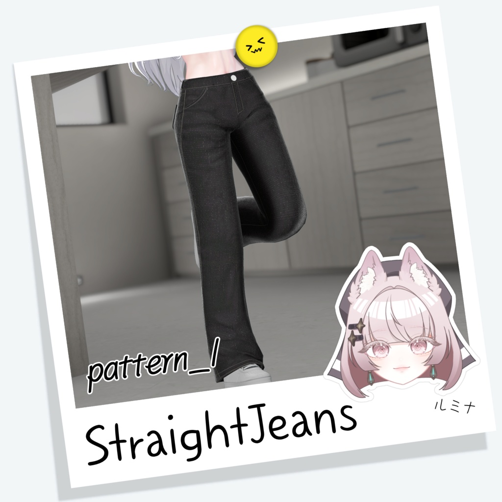 [ルミナ] StraightJeans