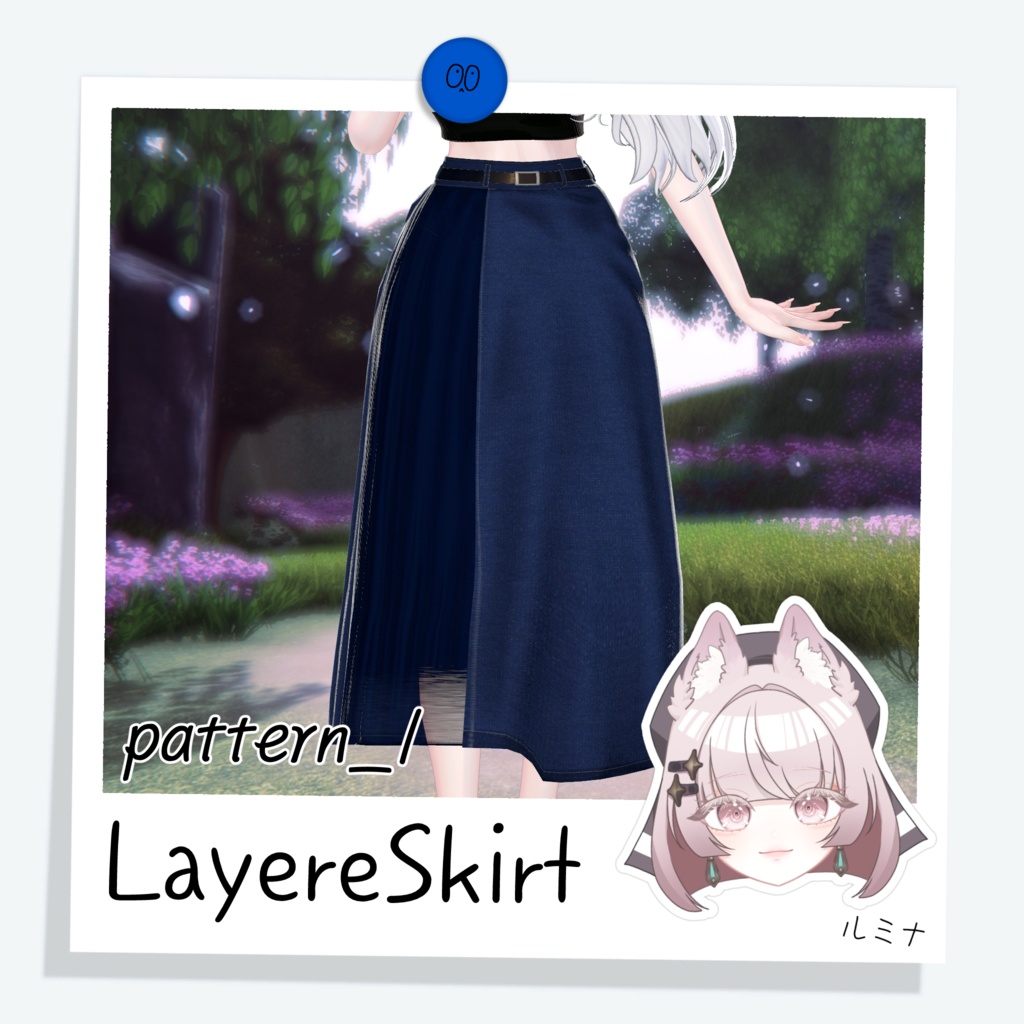 [ルミナ] LayereSkirt
