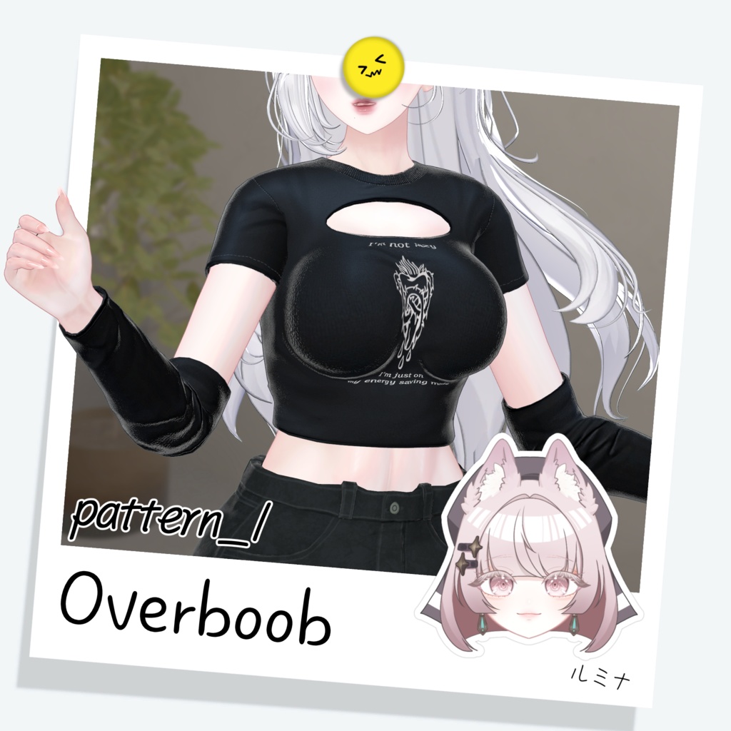 [ルミナ] Overboob