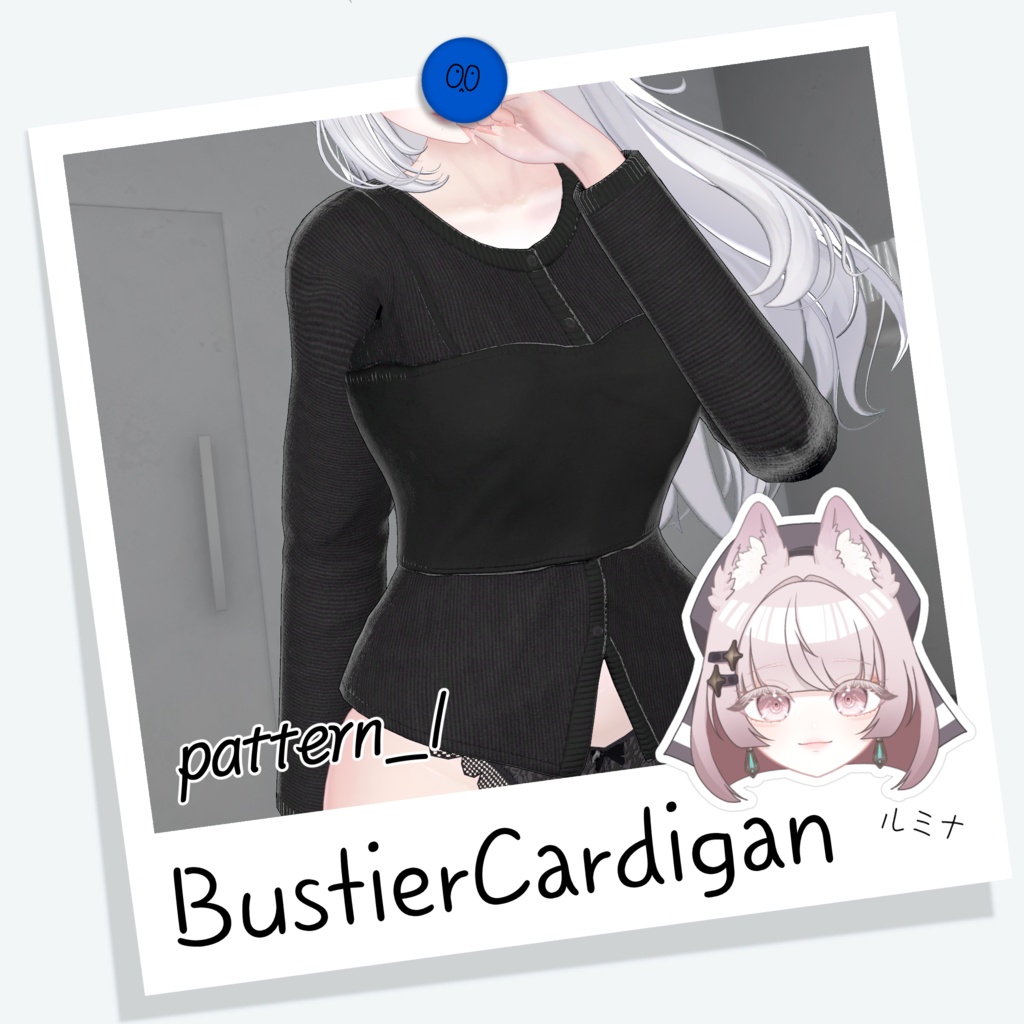 [ルミナ] BustierCardigan