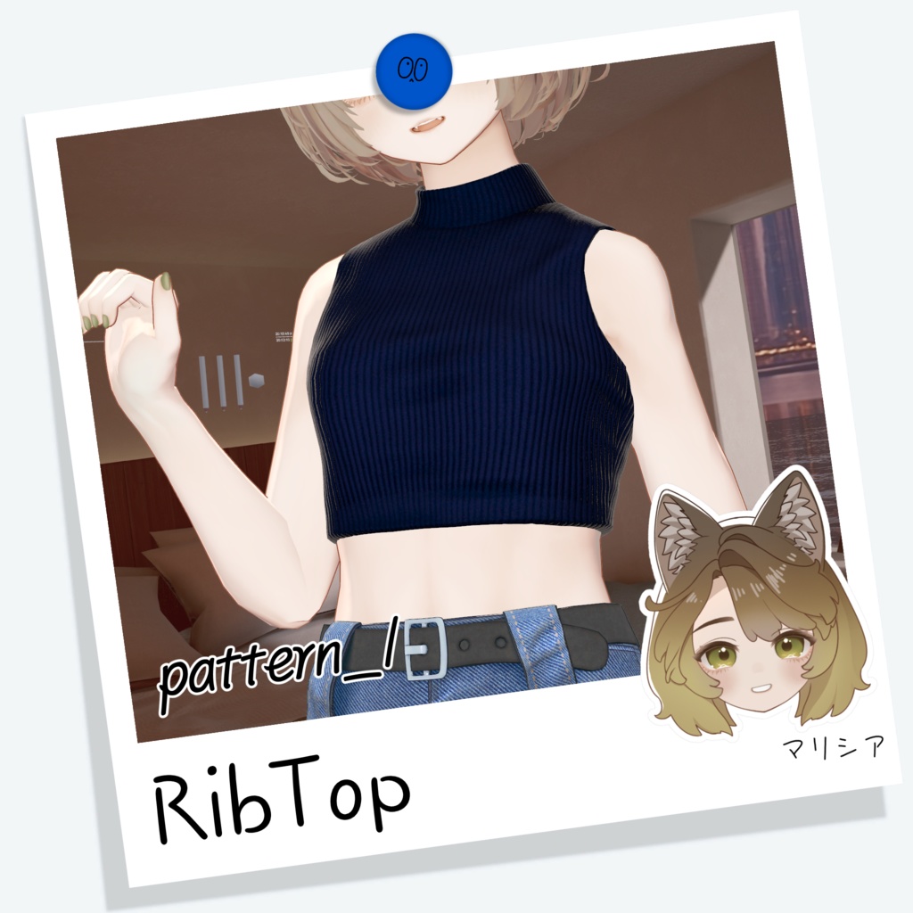 [マリシア] Rib Top