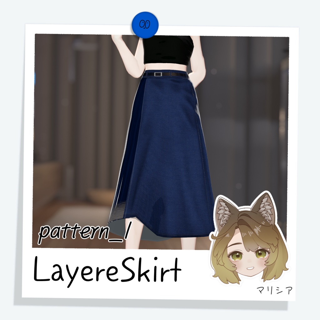 [マリシア] LayereSkirt