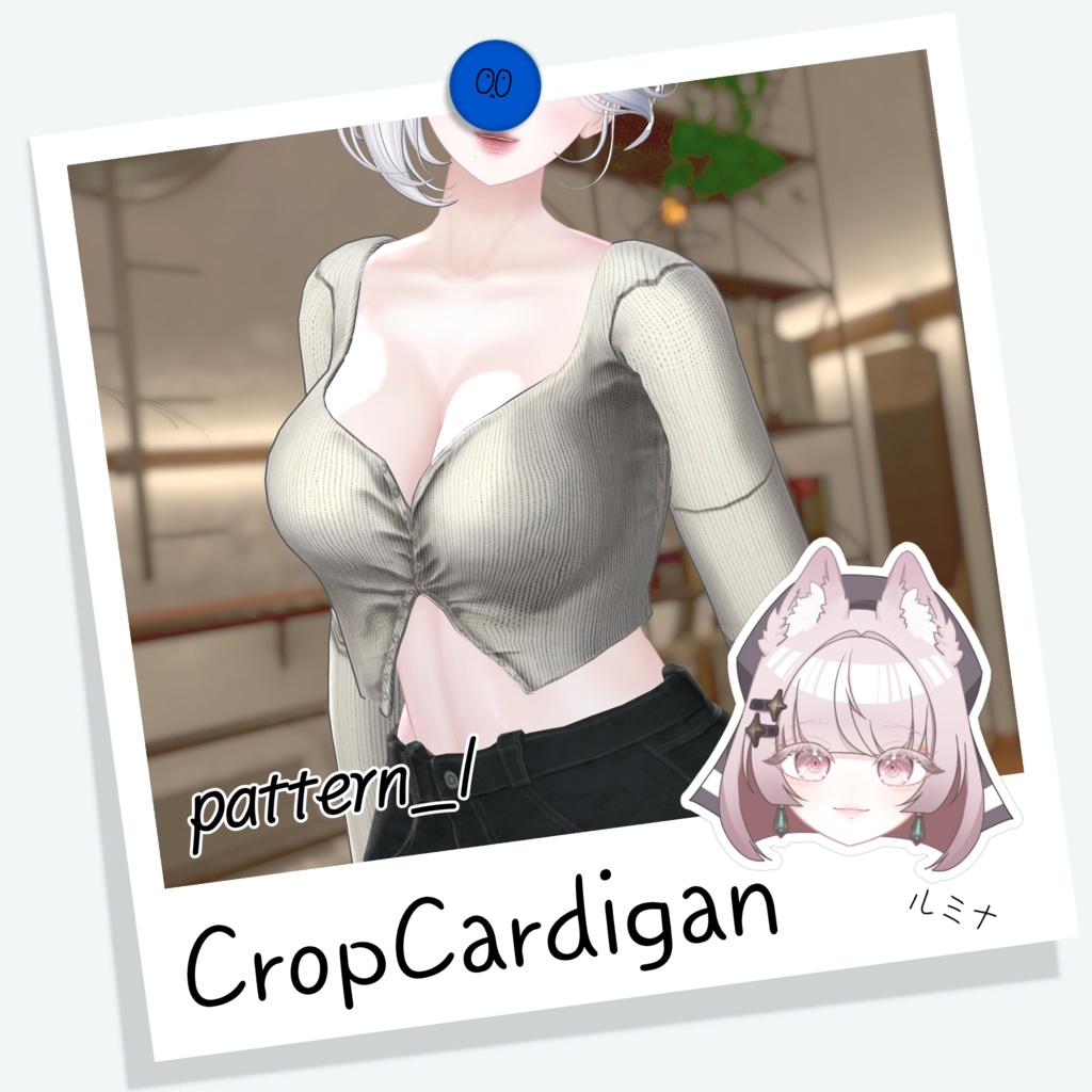 [ルミナ] CropCardigan