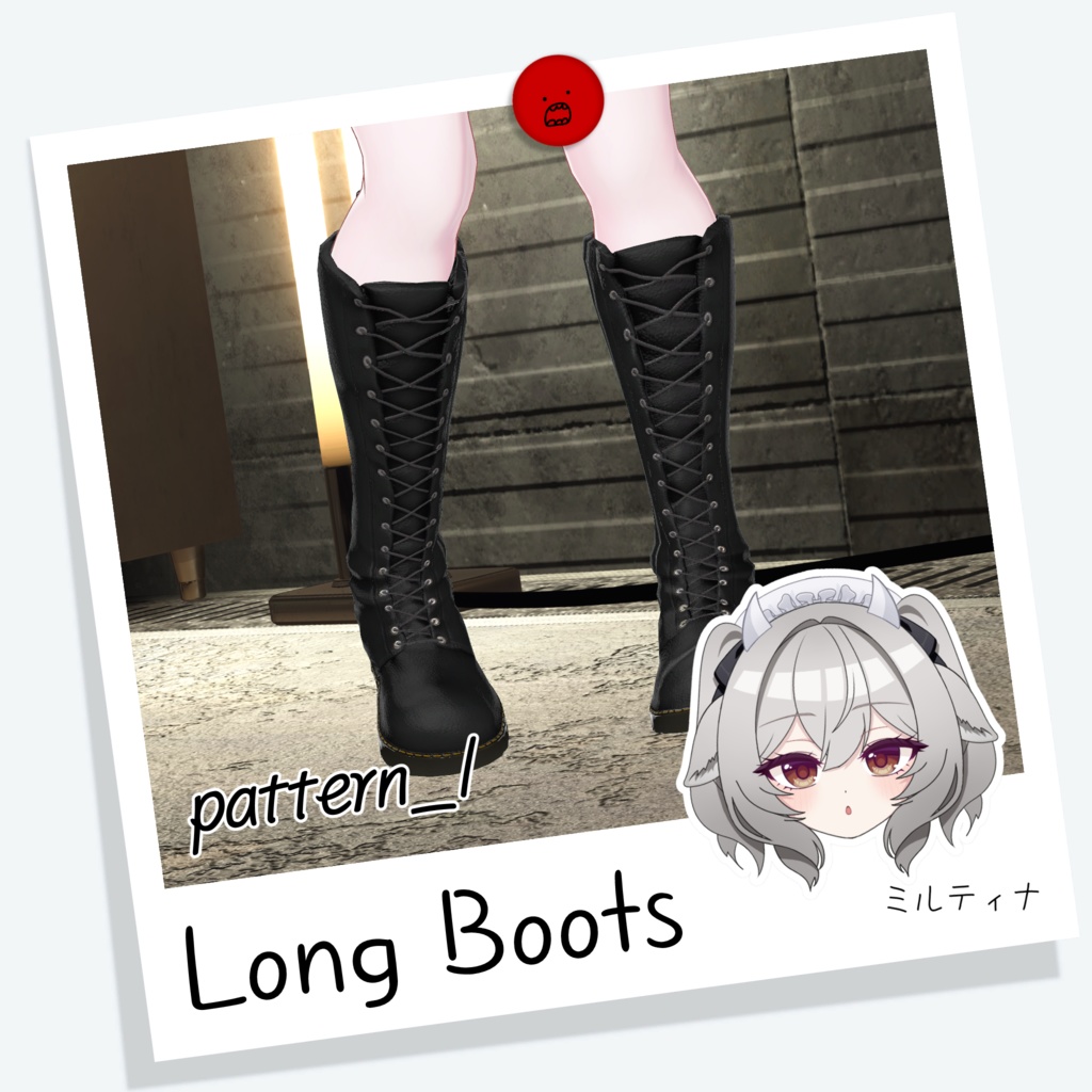 [ミルティナ] Long Boots