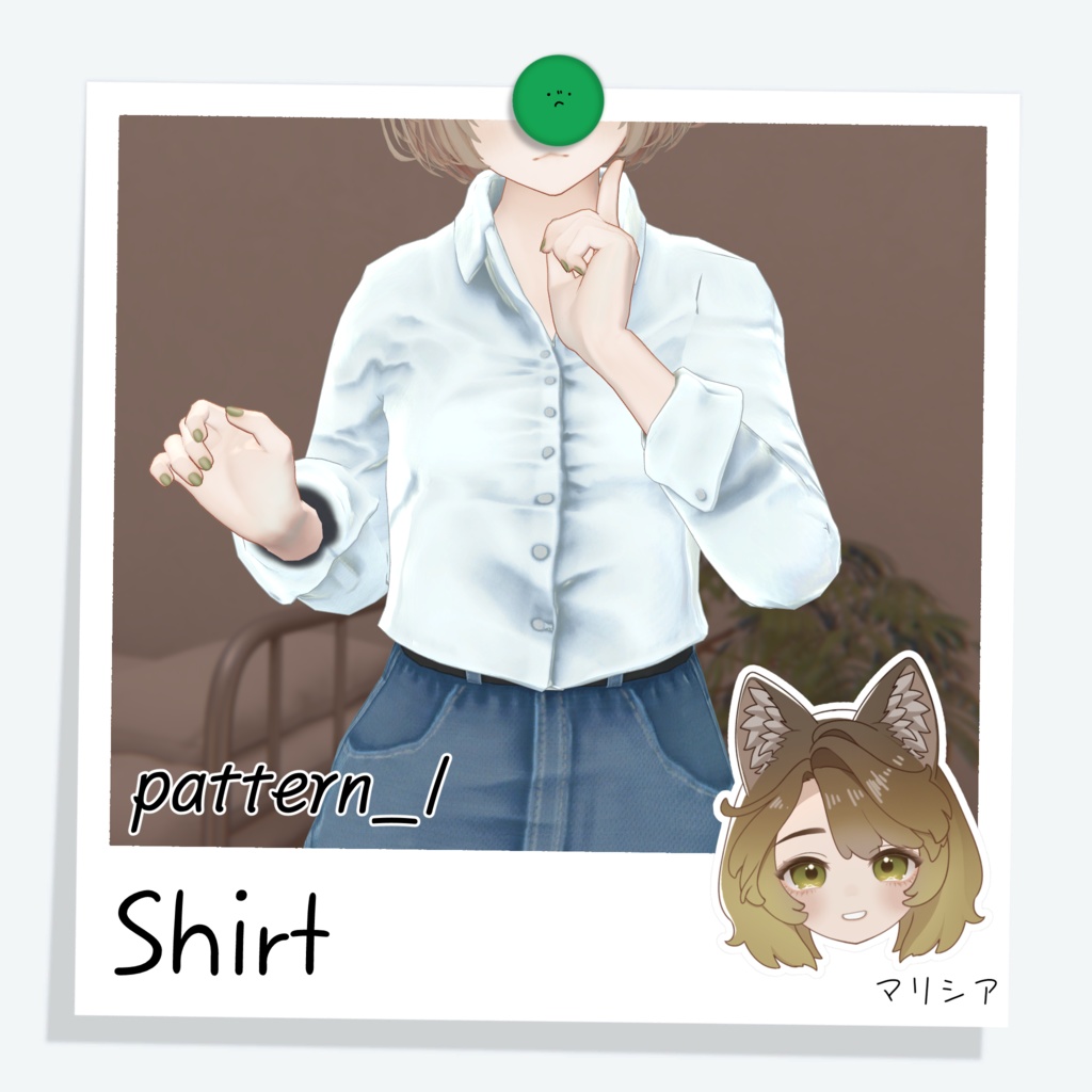 [マリシア] Shirt