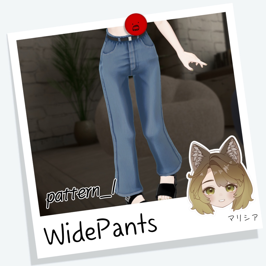 [マリシア] WidePants