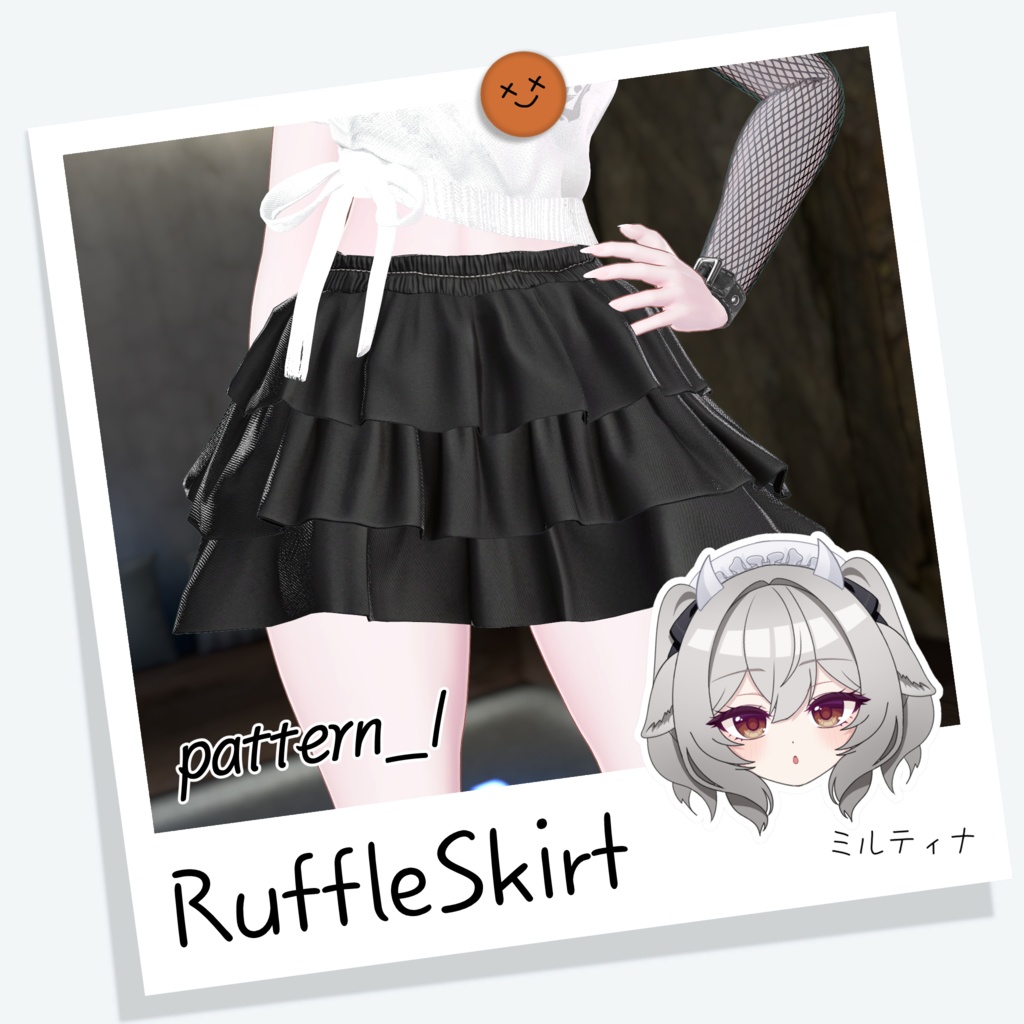 [ミルティナ] RuffleSkirt