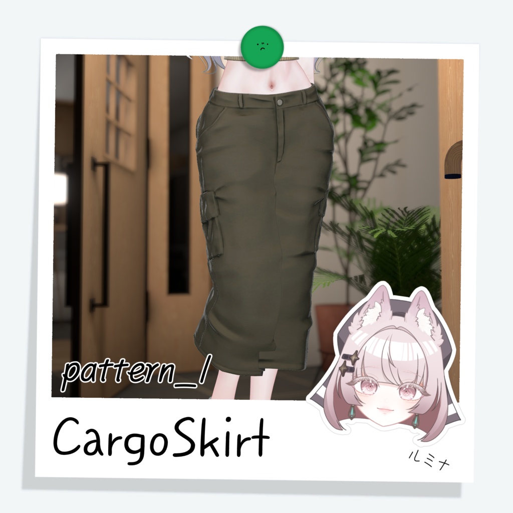 [ルミナ] CargoSkirt