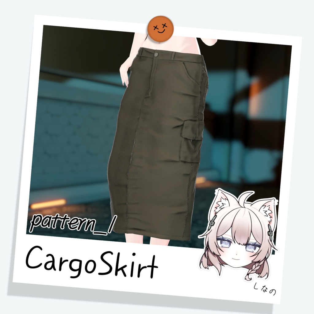 [しなの] CargoSkirt