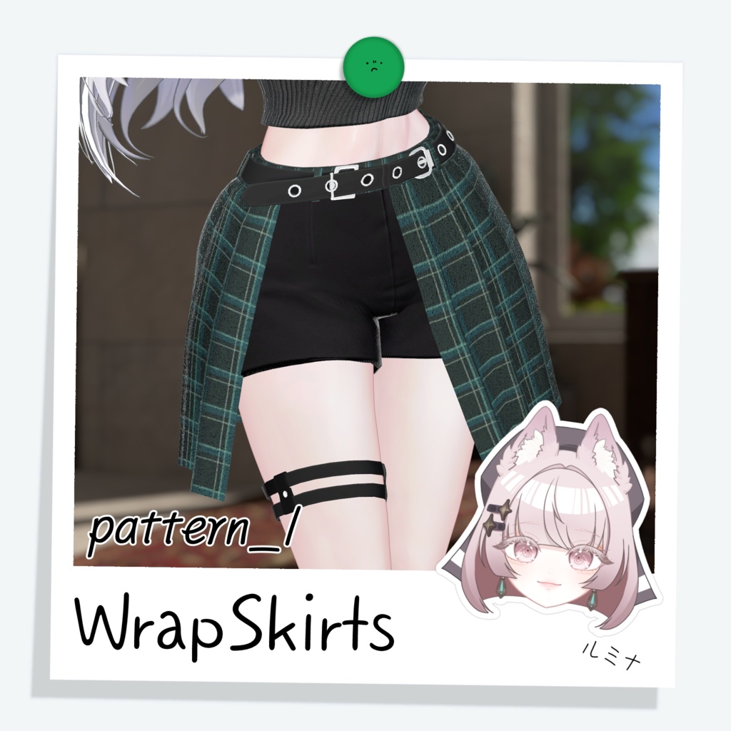 [ルミナ] WrapSkirts