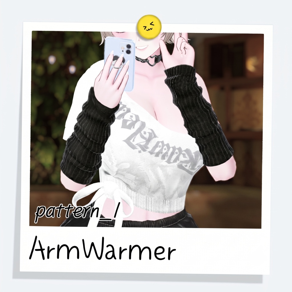 [5種対応] ArmWarmer
