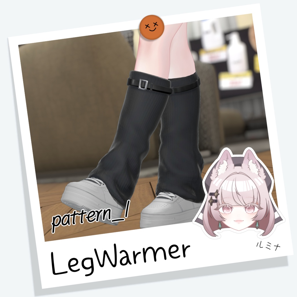 [ルミナ] LegWarmer