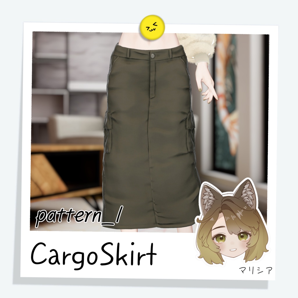 [マリシア] CargoSkirt