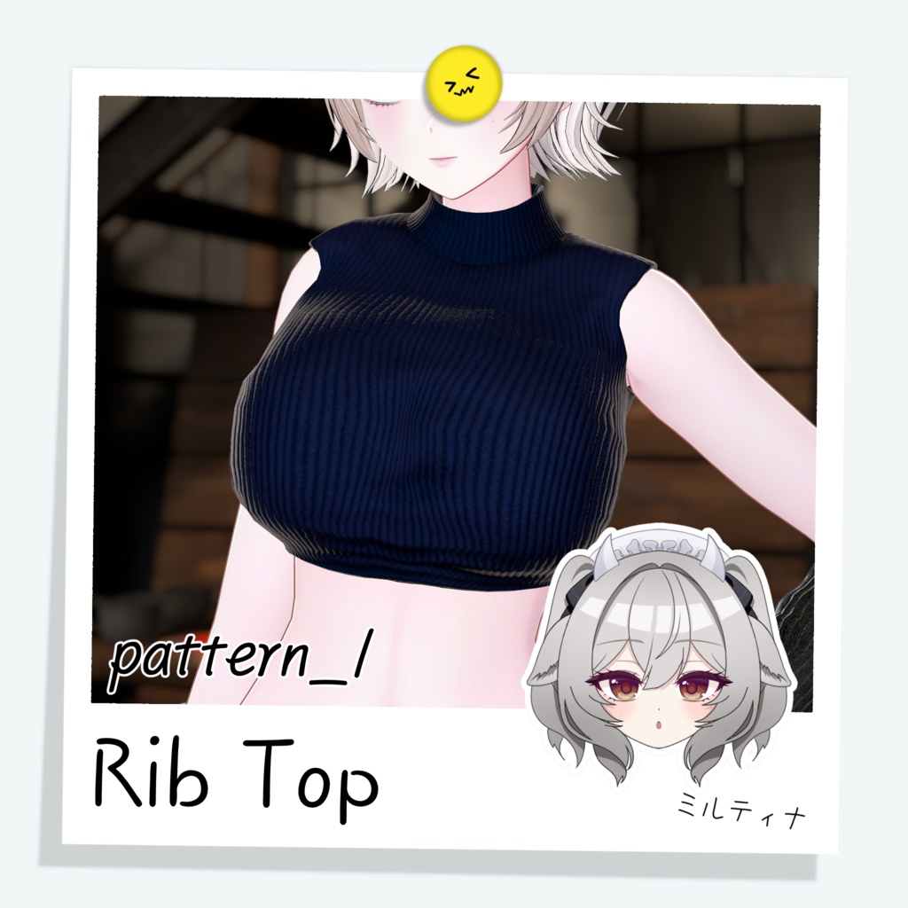 [ミルティナ] Rib Top