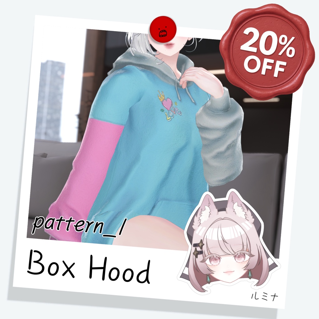 [ルミナ] Box Hood