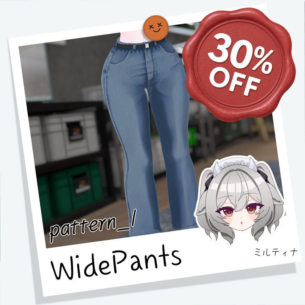 [ミルティナ] WidePants