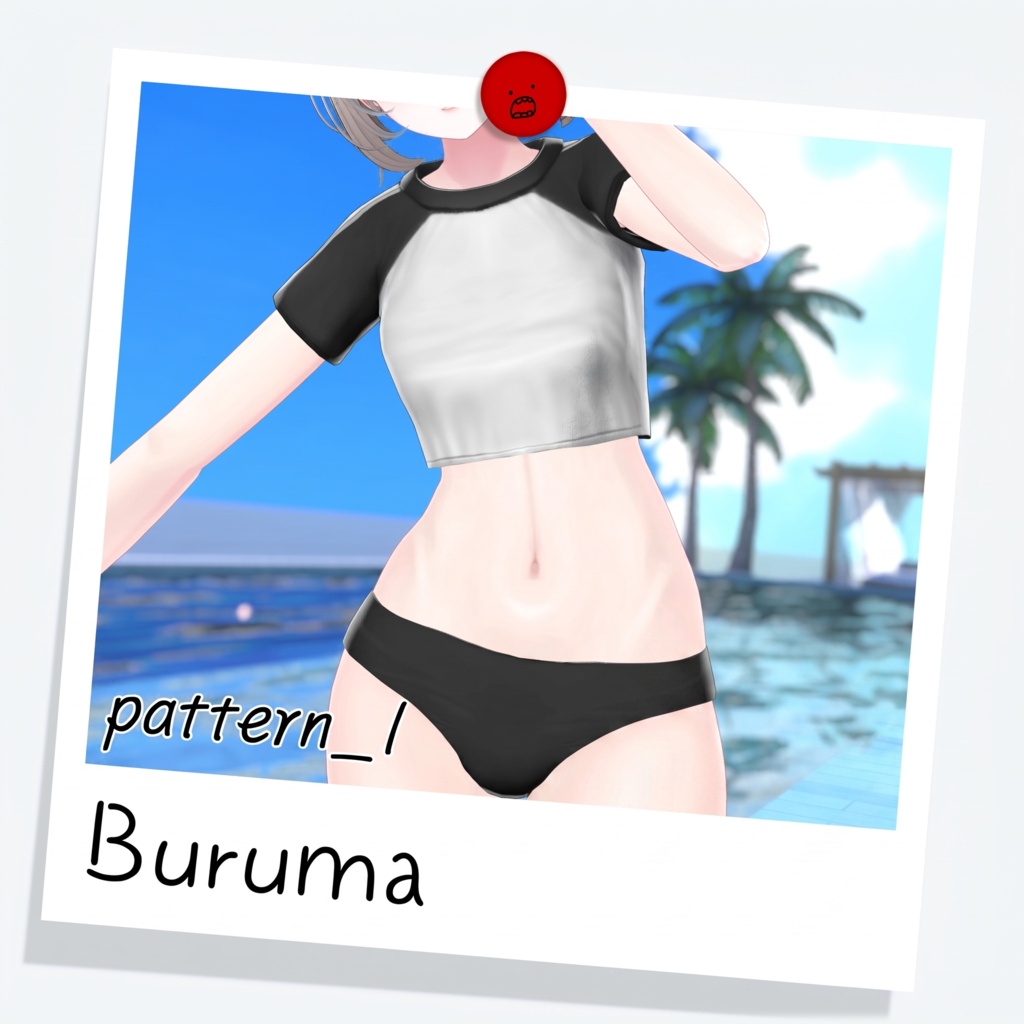 [4種対応] Buruma