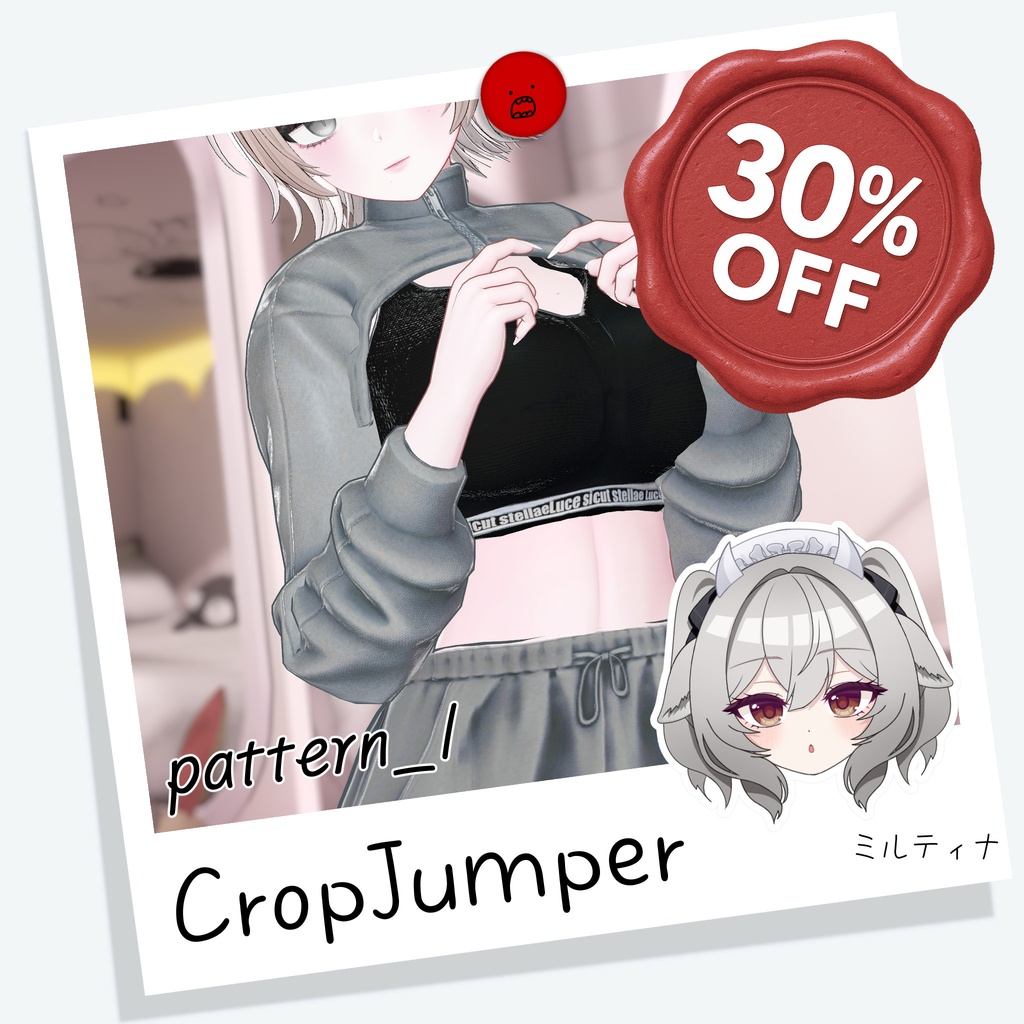 [ミルティナ] Crop Jumper