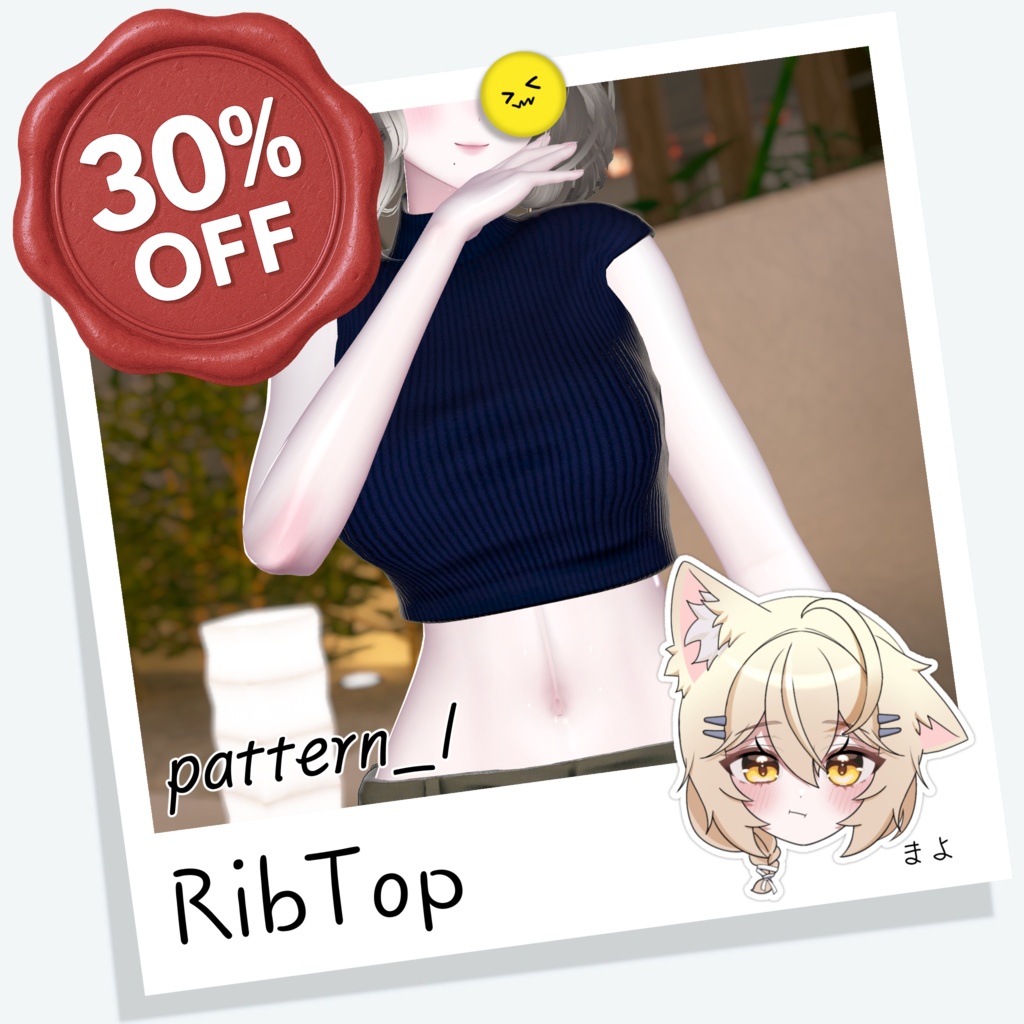 [まよ] Rib Top