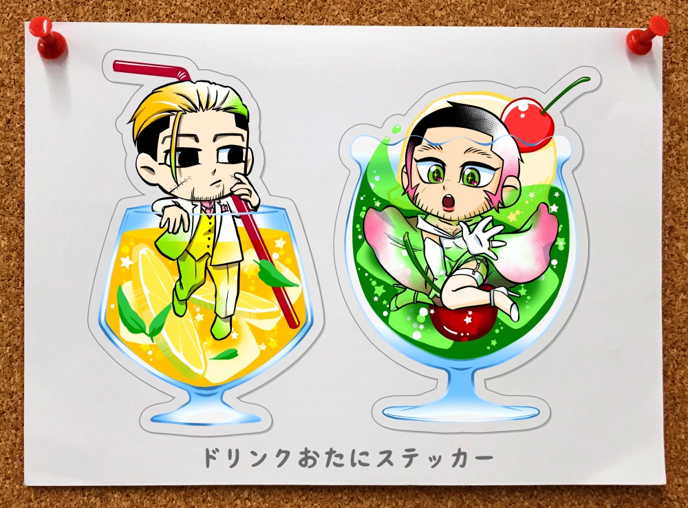 ドリンクおたにステッカー
