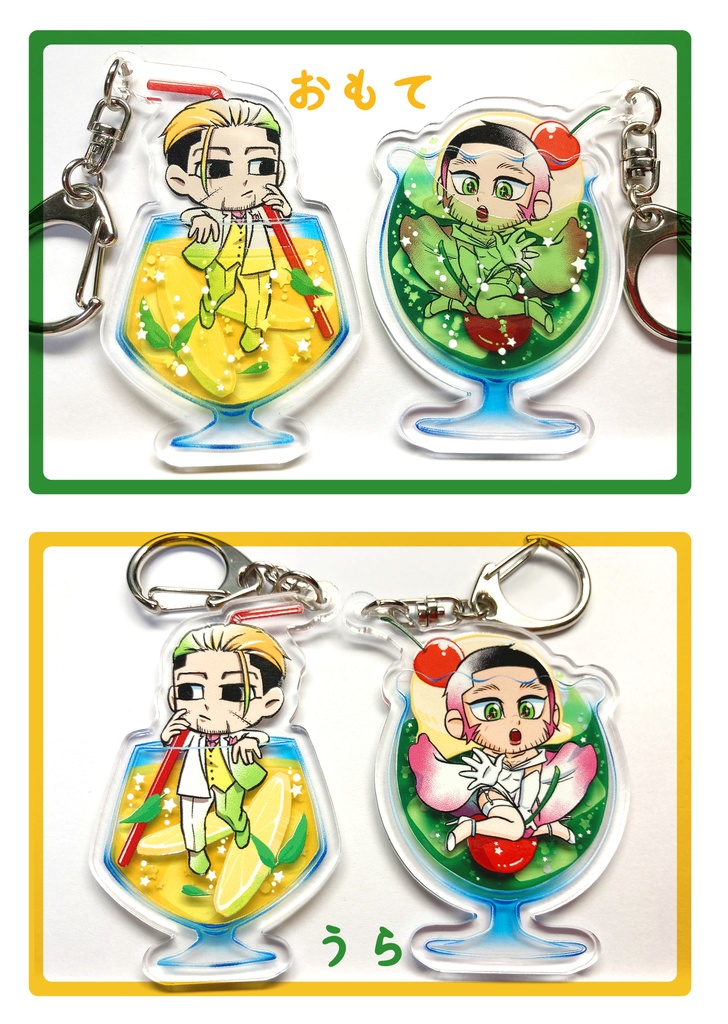 ドリンクおたに多奏アクリルキーホルダー